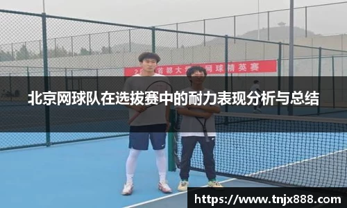 贝博艾弗森