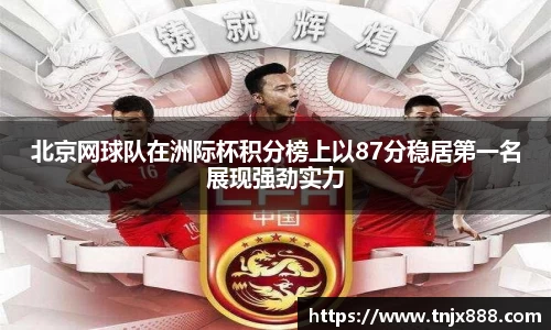 ballbet贝博bb艾弗森