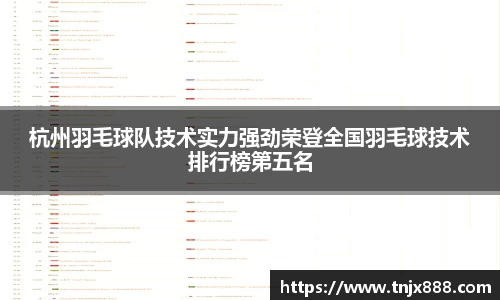 贝博艾弗森