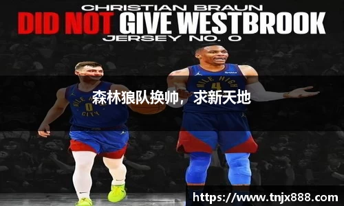 贝博艾弗森
