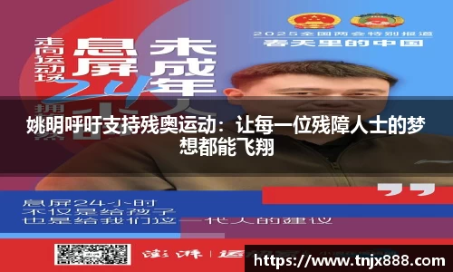 ballbet贝博bb艾弗森