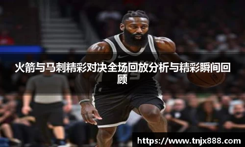贝博艾弗森