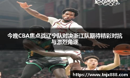 贝博艾弗森