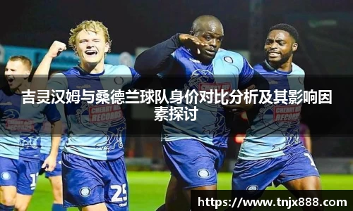 贝博艾弗森